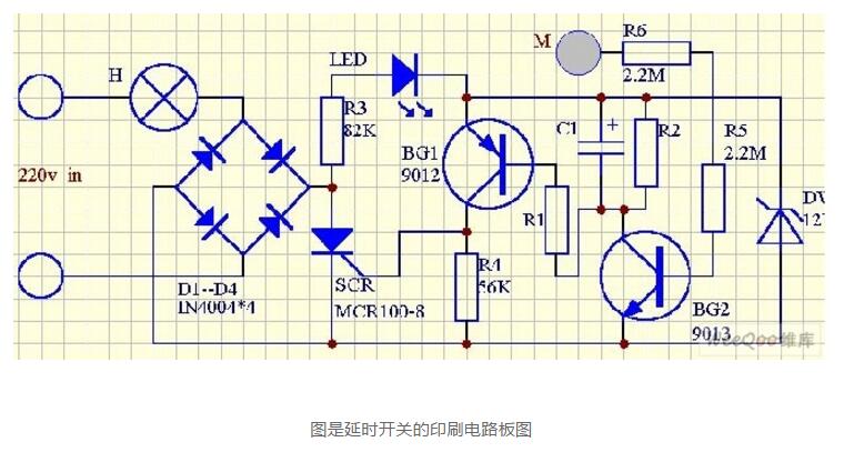 最简单触摸延时电路图