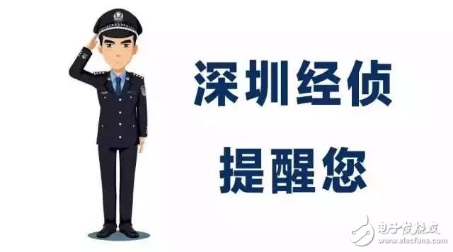 18天赚8600万?骗子披上区块链后进行各种概念式传销
