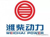 潍柴动力安全制动系统——WEVB