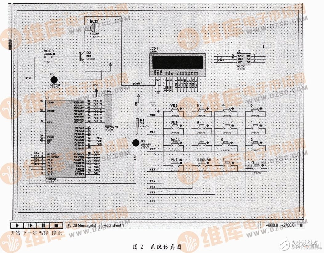 以STC89C52單片機(jī)為核心的電子密碼鎖設(shè)計(jì)