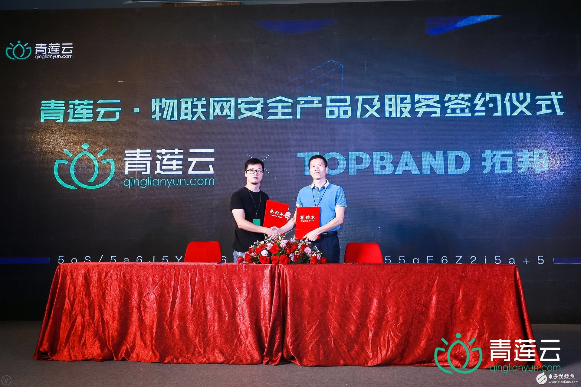用AI保护物联网业务安全,青莲云2018新品发布