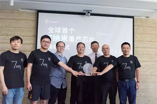 华强芯城与聚洵达成合作,助推国产半导体行业