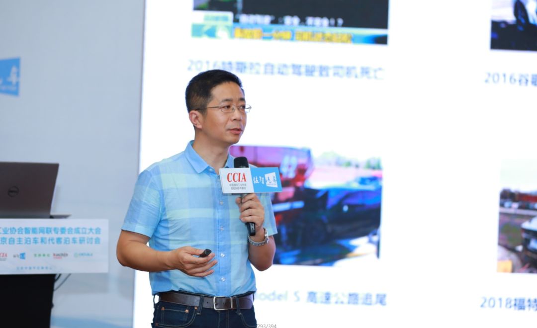 科技王凡：如何保证自主泊车的安全