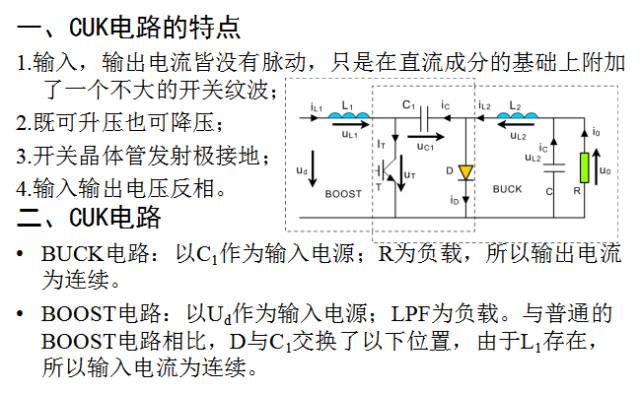 变换器