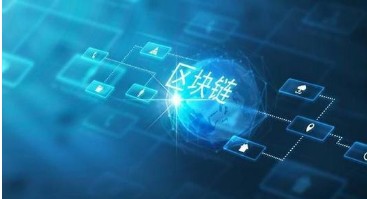 4个月过去了 交行区块链国内信用证项目成果怎样了?