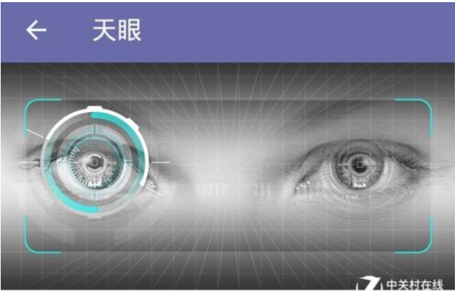 虹识技术完成总额为1.2亿人民币A+轮融资,主要...