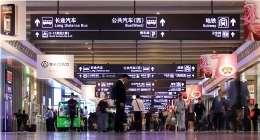 虹识技术研发出一套专为出入境管理量身打造的虹膜身...