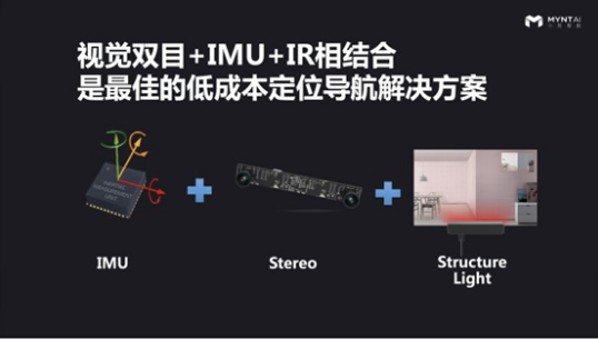 小觅智能推出双目摄像头,大力朝着机器人视觉方向发展
