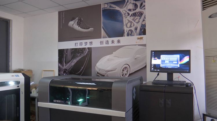 3D打印技術在各國企業占據優勢情況及發展現狀介紹