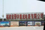 左右全球DRAM产业的大案,联电有机会藉此扩大影...