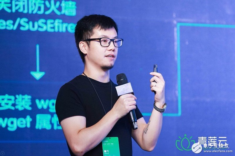 安全是物联网应用的基础,青莲云物联网发布会共建物联网安全生态