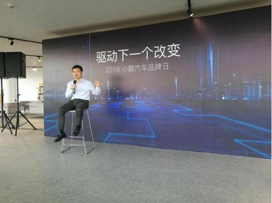 何小鹏:认为智能汽车是个生态,制造只是智能汽车生态的一部分