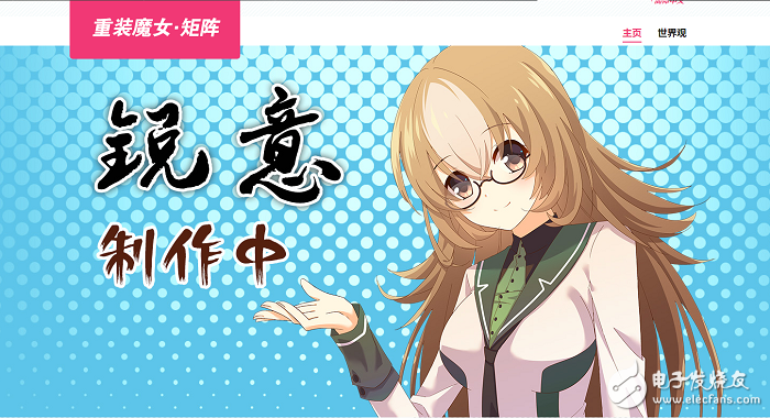 区块链休闲轻竞技手游《重装魔女·矩阵》大揭秘