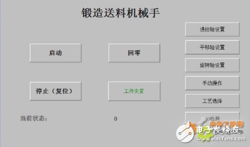 EM1系列HMI人机界面+EP1系列PLC,现实机械手工作高效和精准设计