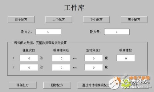 EM1系列HMI人机界面+EP1系列PLC,现实机械手工作高效和精准设计