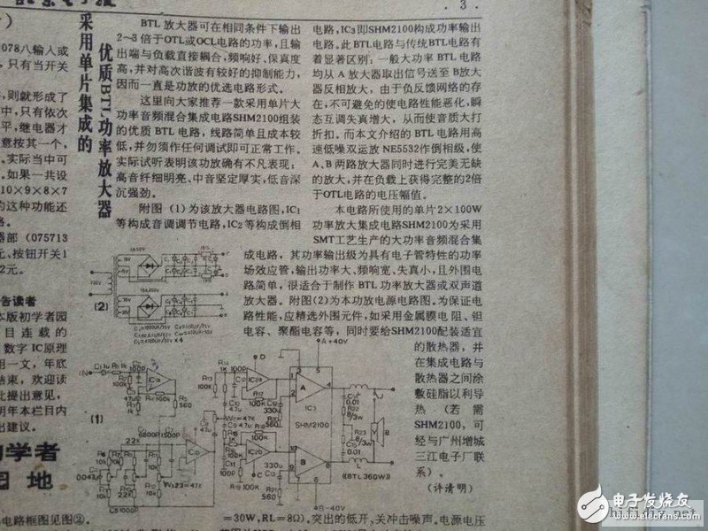 DIY低音炮鎮鎮樓 15寸低音炮音箱圖紙與電路設計分享