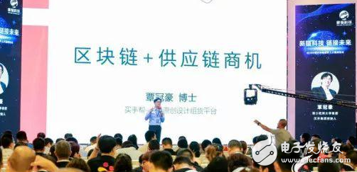 中国区块链领军人才高峰论坛:区块链急需人才,带来了新的应用模式选择