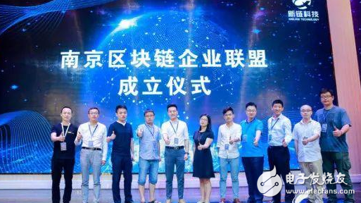 中国区块链领军人才高峰论坛:区块链急需人才,带来了新的应用模式选择