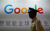 上千谷歌员工对中国版搜索引擎提出抗议