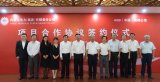 ABB与内蒙古电力签订合作协议,赋能电网升级