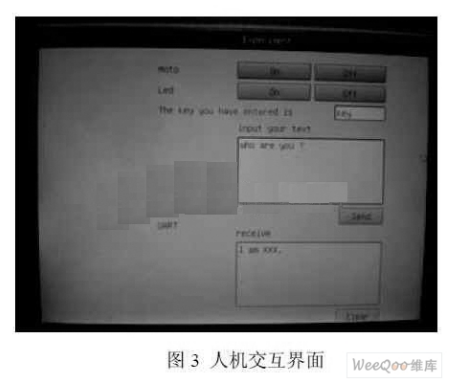 基于PXA255开发板外围字符设备的嵌入式Linux字符设备驱动设计与应用