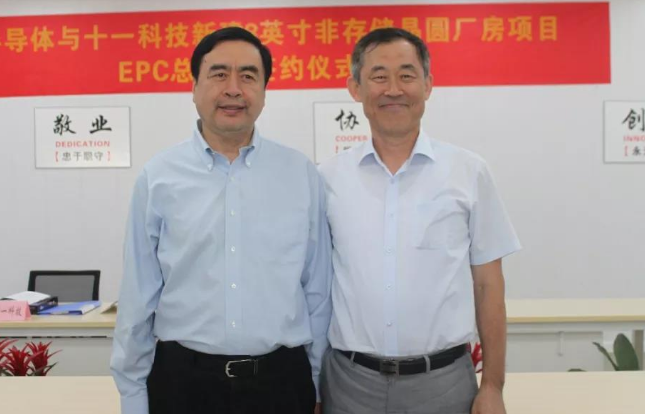 十一科技与海辰半导体正式签约 将新建8英寸非