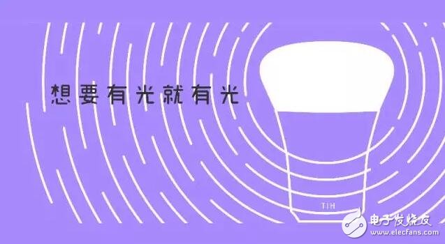 智能家居灯控可以做到,让你随喜好手动调整亮度