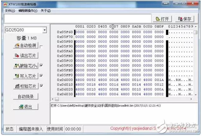 物聯網安全研究人員可從智能燈泡得知你的WiFi密碼