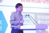 赵杰:中国是全球工业机器人最大的需求市场,存在严重的逆差