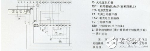 万能断路器实物接线图 浅谈万能断路器之效能