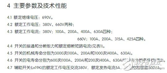 什么是熔斷器式隔離開關 作用及應用案例分析