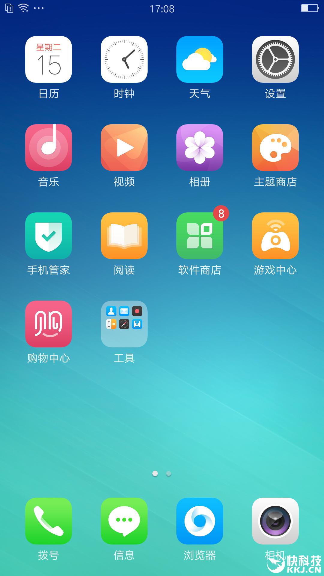 oppor9评测 2799元值不值得买