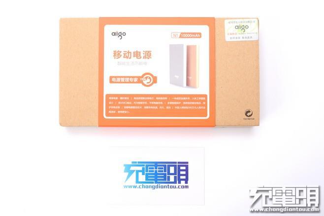 爱国者Type-C移动电源测评 很适合边充边玩