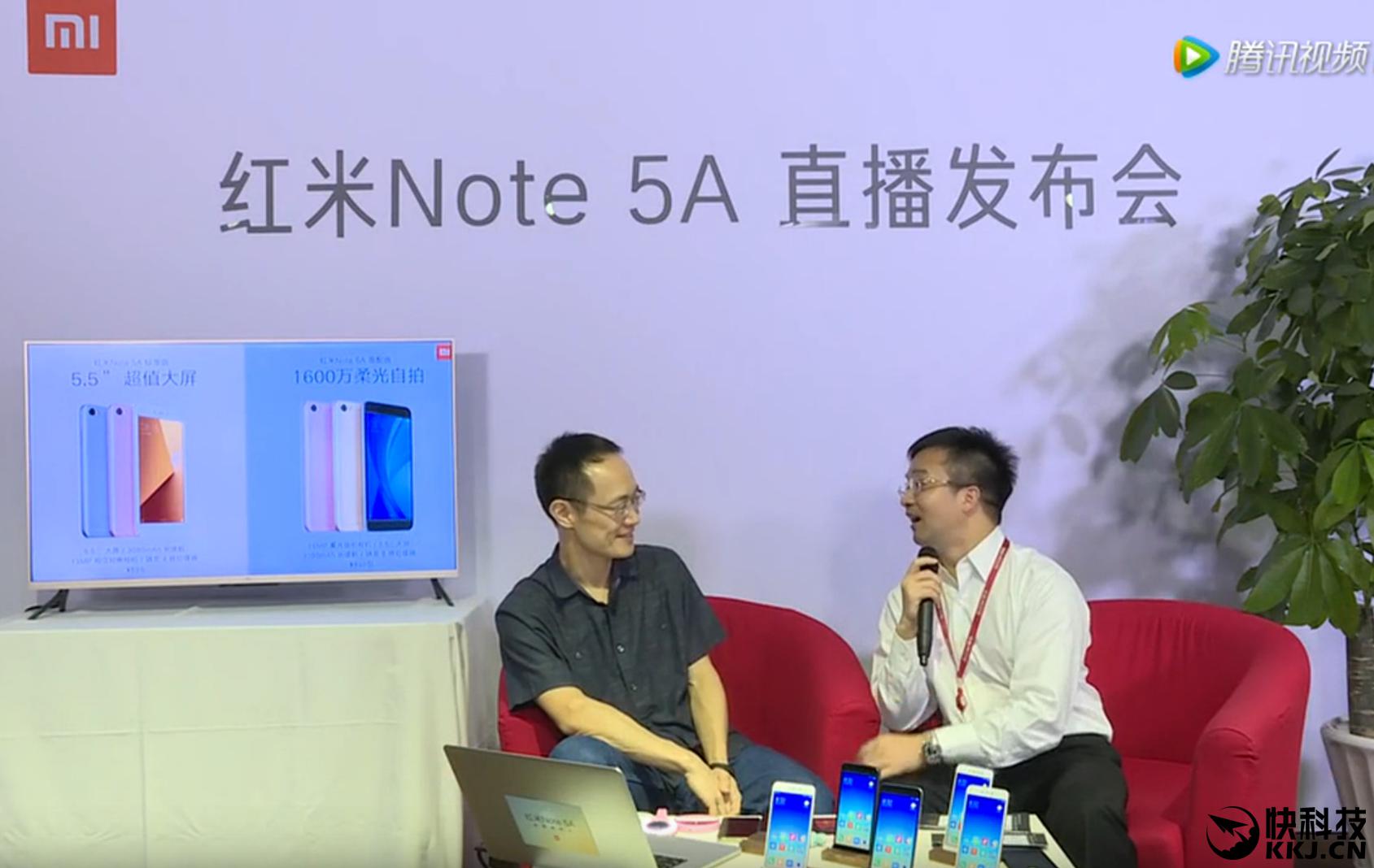 红米Note5A评测 百元自拍新旗舰