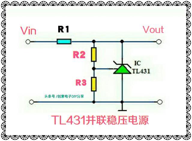 tl431并联可调稳压电源.