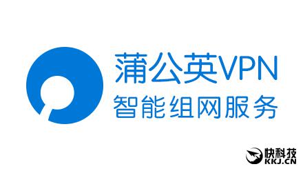 蒲公英X5评测 组网从未如此简单