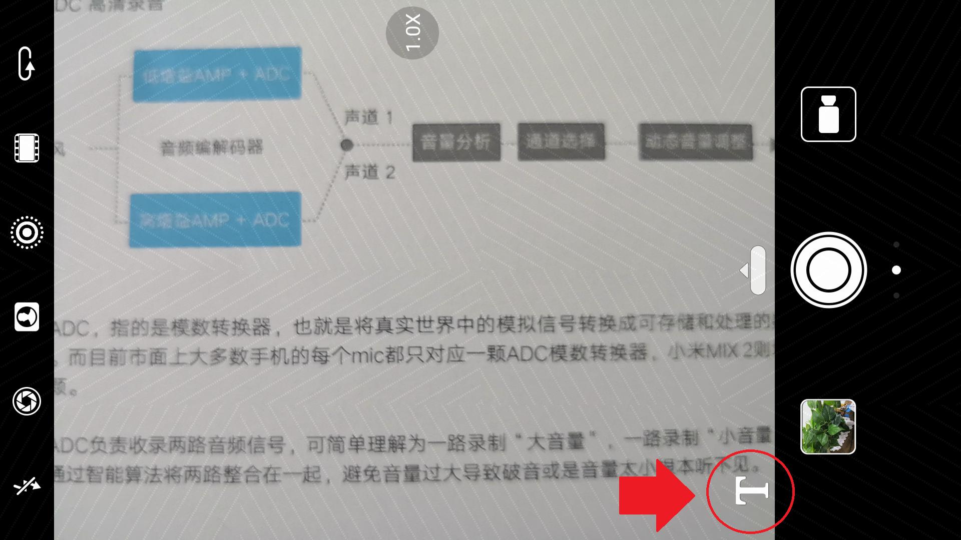 华为mate10评测 最强旗舰手机