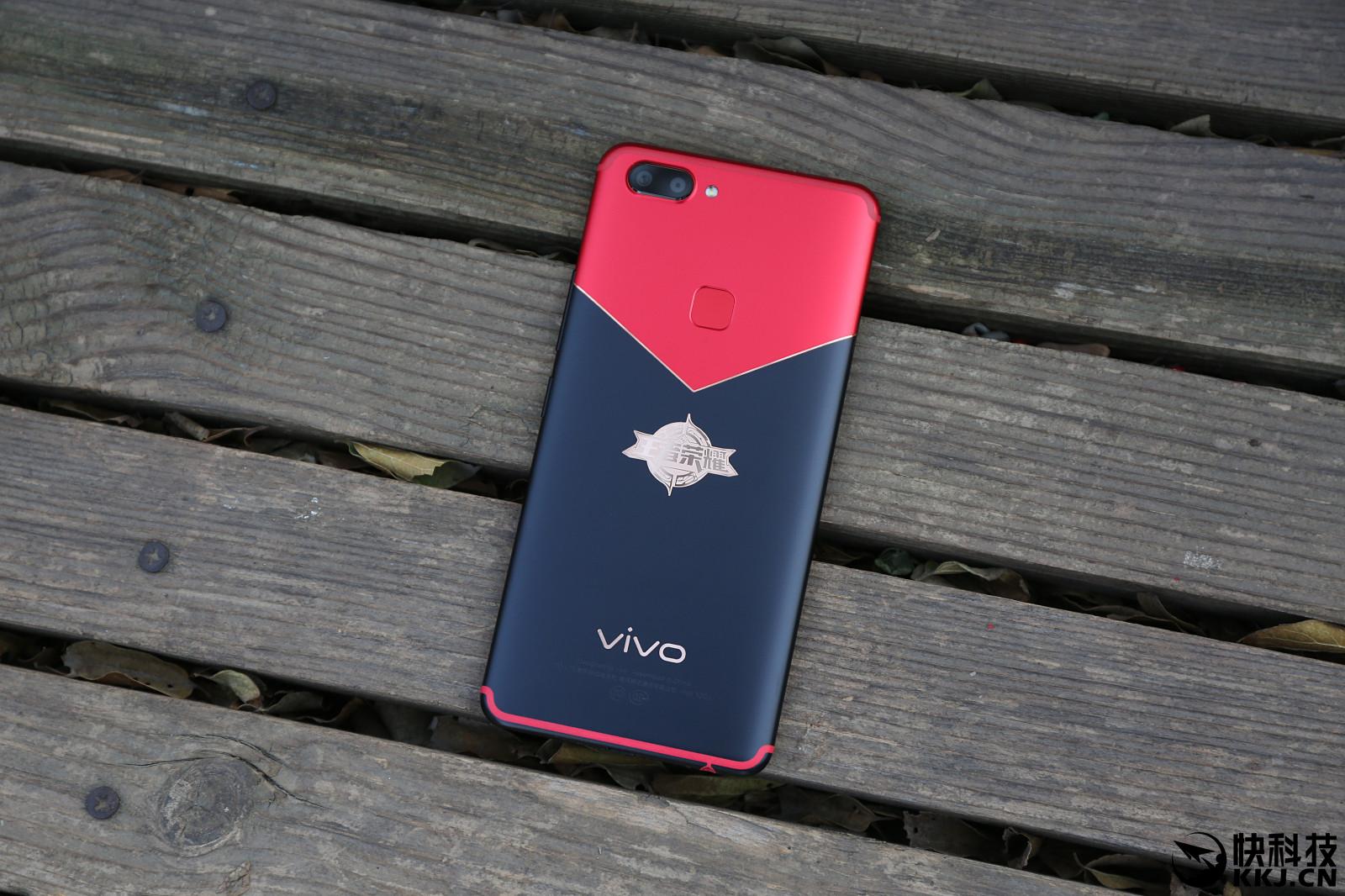 vivox20pro,vivoiqooPro vivox20王者荣耀限量版评测当之无愧的农药游戏机