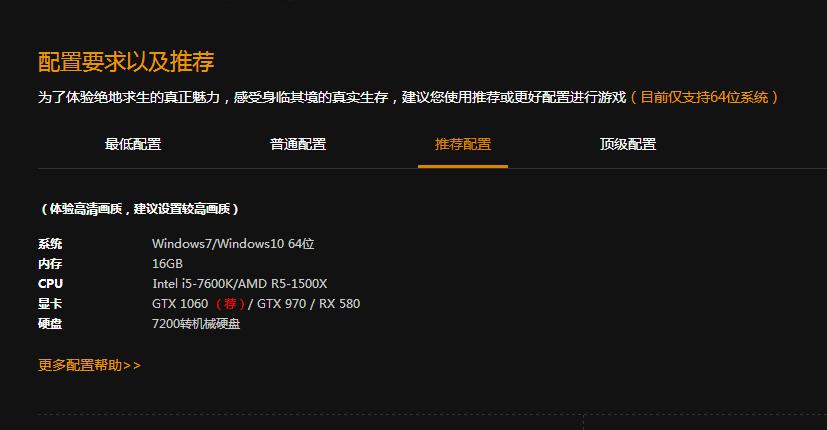 影驰内存怎么样 3000MHz高性价比内存