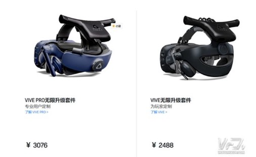 HTC公布Vive和Vive Pro头显,于9月...