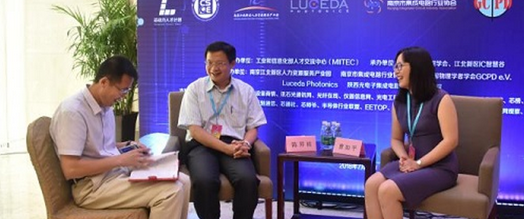 Luceda和Mentor合作,打造光电一体的E...