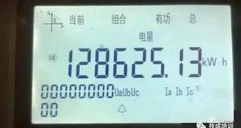 智能电表怎么看,新电表怎么算电费