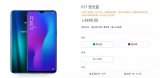对于今年新的R17和R17 Pro,大家觉得如何...