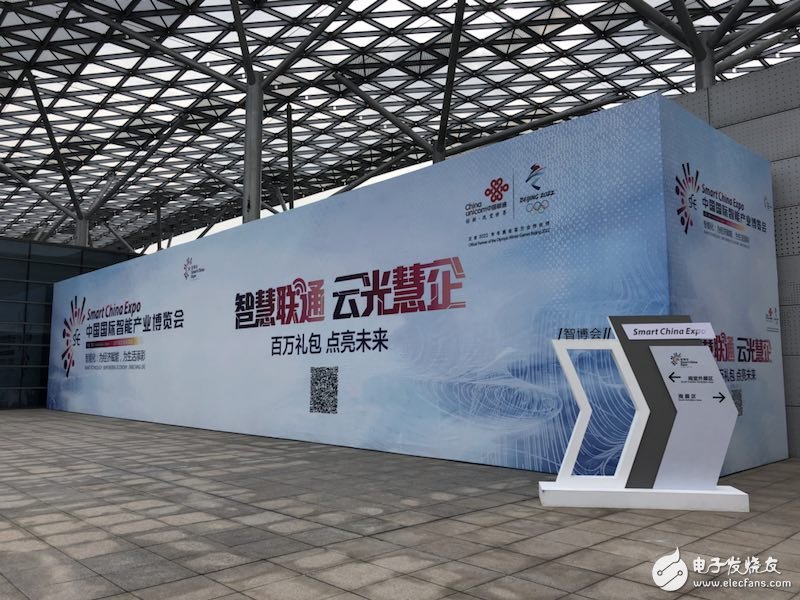 中国联通亮相“博览会”发力5G,让智能制造更聪明