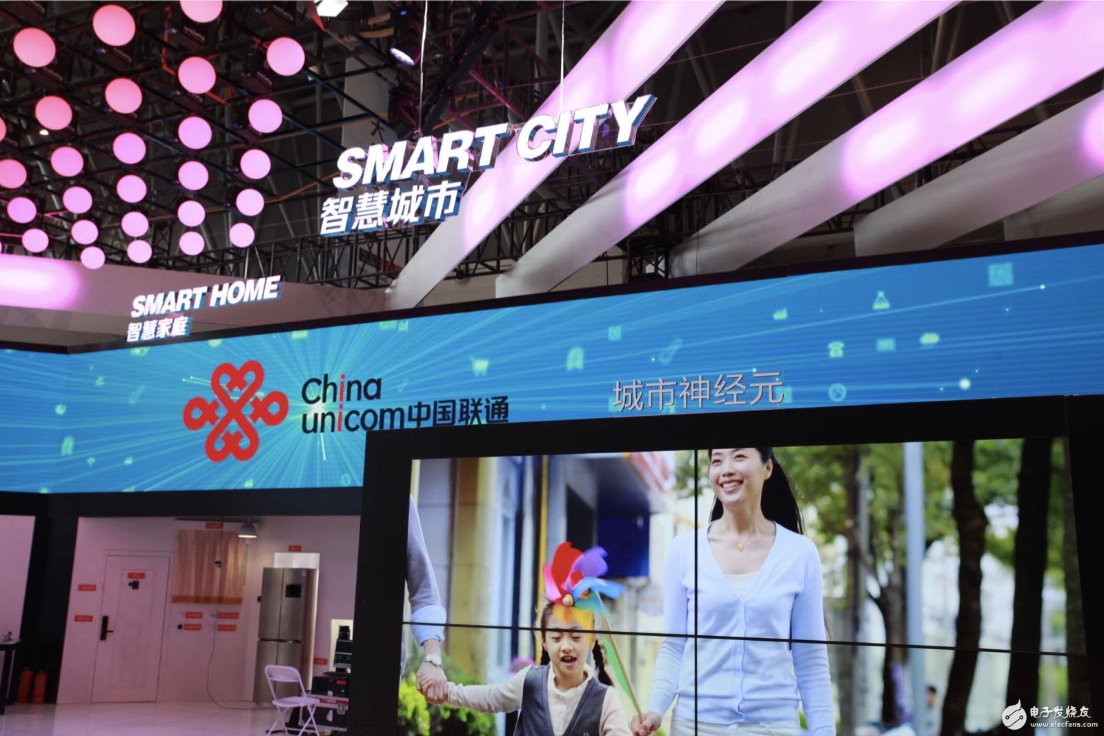 中国联通亮相“博览会”发力5G,让智能制造更聪明