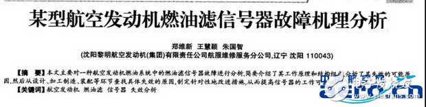 隐身战机天敌来袭,68架隐身战机受到损坏