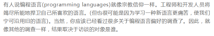 哪種語言最受歡迎？工程師眼中的編程語言排名