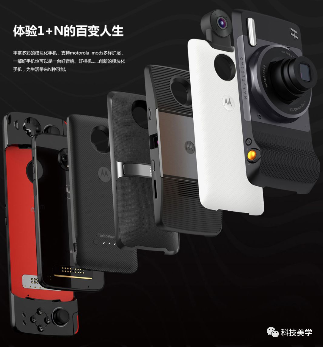 motorola Z3正式登陆中国市场,采用全面屏双摄