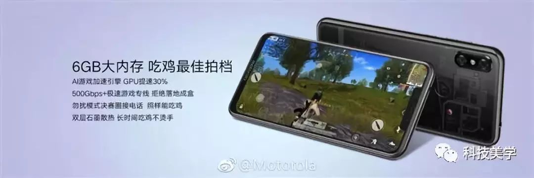 motorola Z3正式登陆中国市场,采用全面屏双摄
