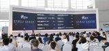 盘点2018中国国际智能产业博览会上发布的十大黑...